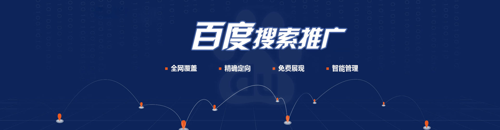 勐腊百度充值返点