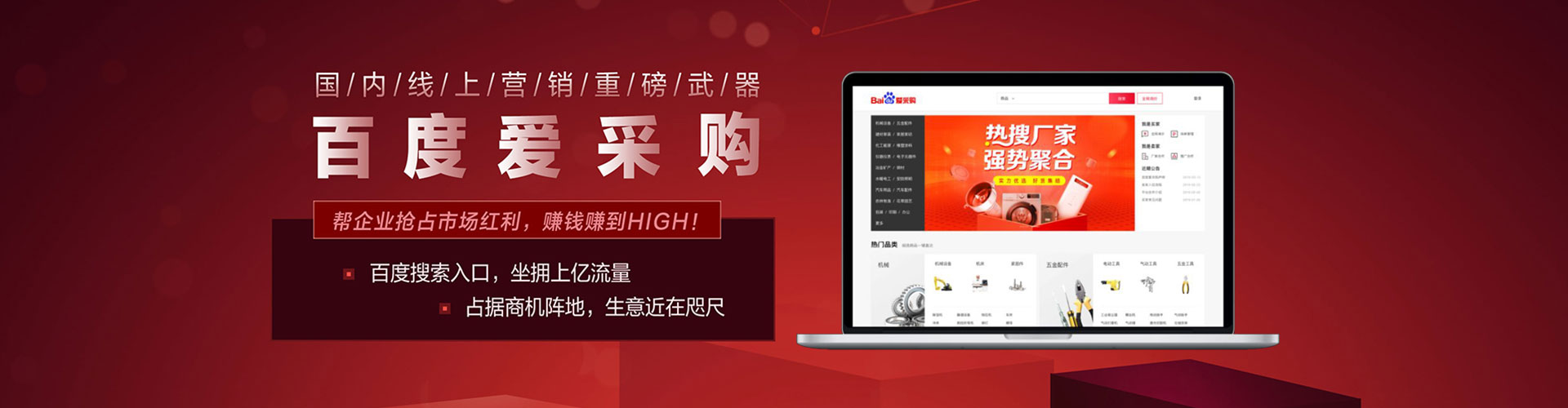勐腊网络推广竞价