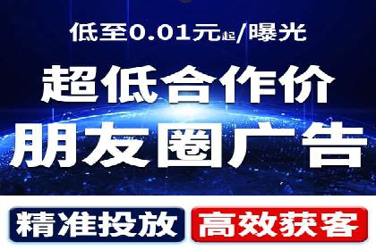 行业领先企业如何通过SEM推广代运营提升业绩